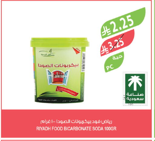 available at Farm  in KSA, Saudi Arabia, Saudi - Tabuk