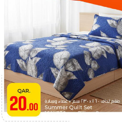 available at باريس هايبرماركت in قطر - الشمال