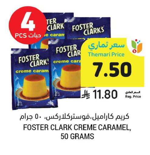 available at Tamimi Market in KSA, Saudi Arabia, Saudi - Buraidah