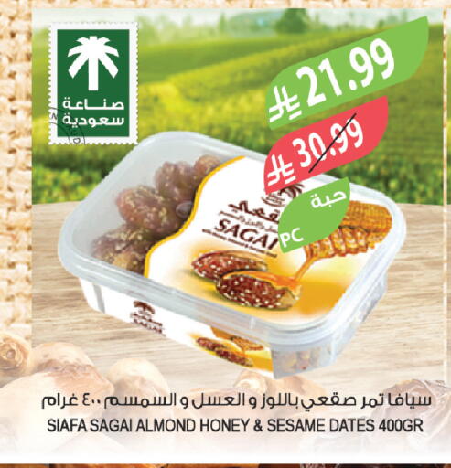 Sesame available at المزرعة in مملكة العربية السعودية, السعودية, سعودية - سيهات