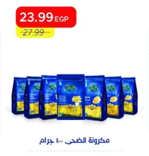 available at Metro Market  in Egypt - Cairo