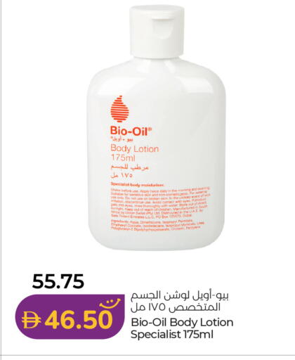 available at لولو هايبرماركت in الإمارات العربية المتحدة , الامارات - دبي