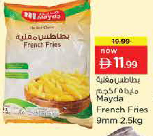 available at Nesto Hypermarket in UAE - Abu Dhabi