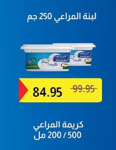 available at بيك مارت in Egypt - القاهرة