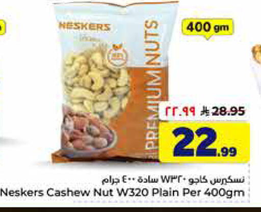 available at Hyper Al Wafa in KSA, Saudi Arabia, Saudi - Al-Kharj