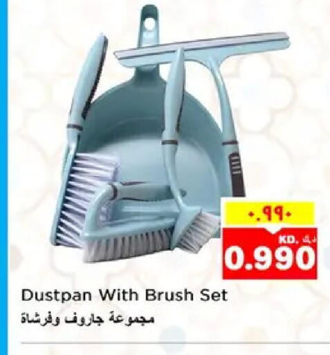 available at نستو هايبر ماركت in الكويت - مدينة الكويت