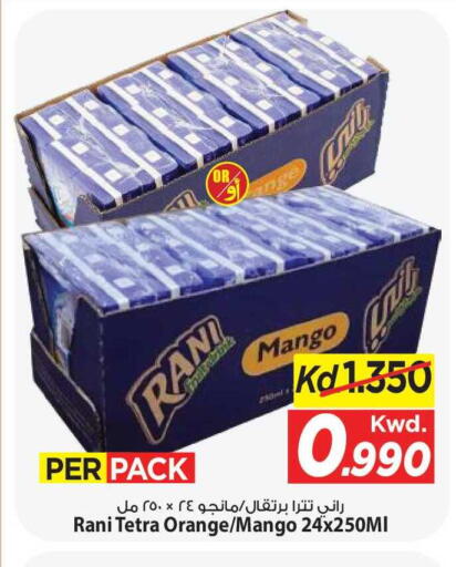 Mango Orange available at مارك & سايف in الكويت - مدينة الكويت