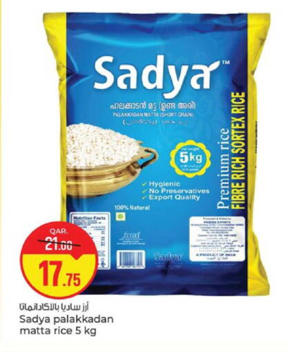 available at Paris Hypermarket in Qatar - Al Wakra