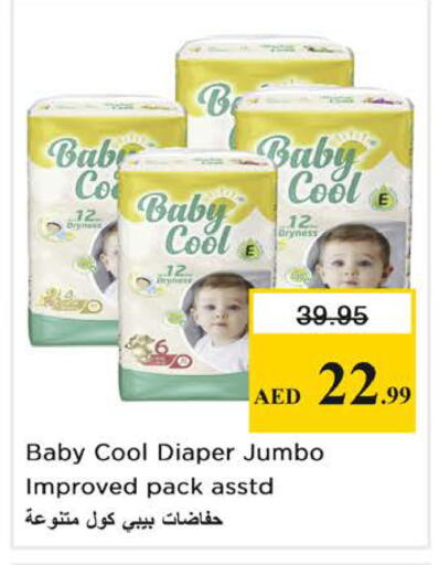 available at نستو هايبرماركت in الإمارات العربية المتحدة , الامارات - الشارقة / عجمان