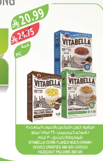 available at المزرعة in مملكة العربية السعودية, السعودية, سعودية - سيهات