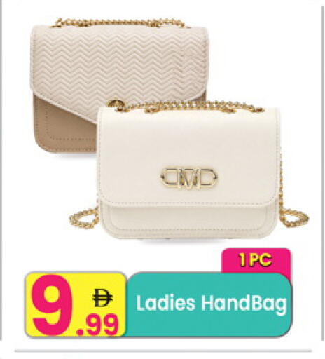 available at Everyday Center in UAE - Sharjah / Ajman
