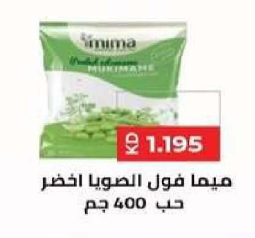 available at Al dhaher co-op society in Kuwait - Ahmadi Governorate