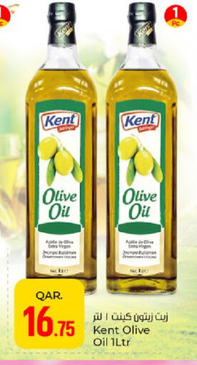 available at Paris Hypermarket in Qatar - Al Wakra