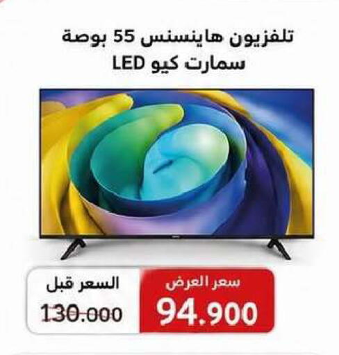 available at جمعية السرة التعاونية in الكويت - مدينة الكويت