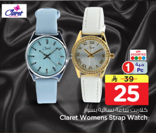 available at Nesto in KSA, Saudi Arabia, Saudi - Buraidah