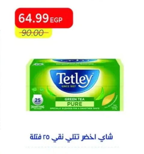 available at Metro Market  in Egypt - Cairo