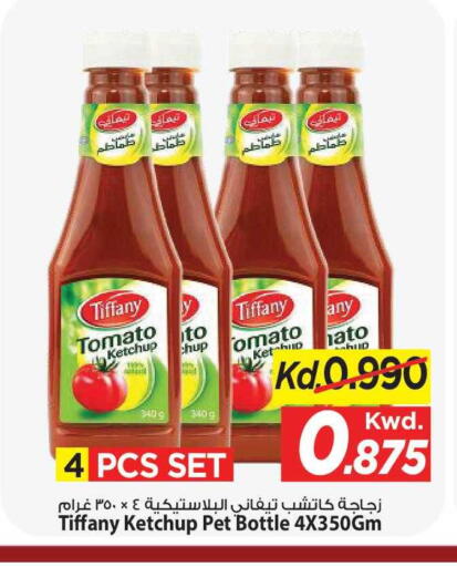 Tomato available at مارك & سايف in الكويت - مدينة الكويت
