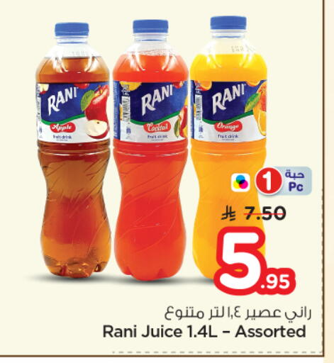 Apple Orange available at Nesto in KSA, Saudi Arabia, Saudi - Al-Kharj