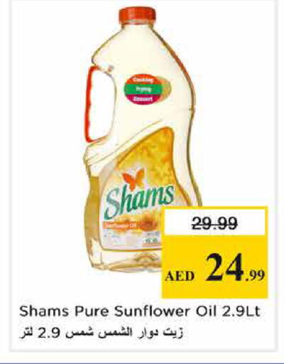 available at Nesto Hypermarket in UAE - Abu Dhabi