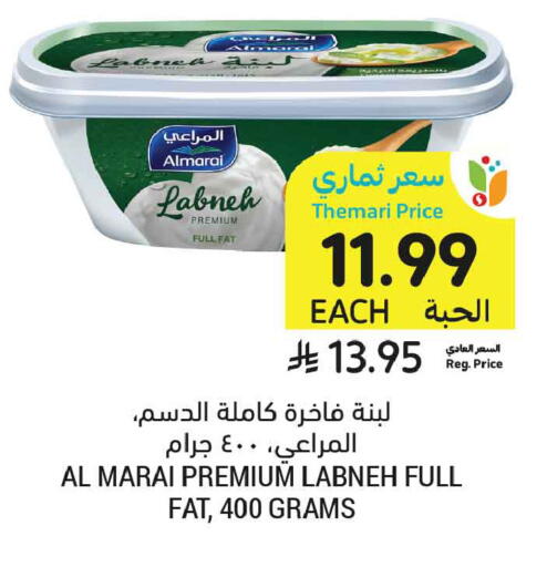 available at أسواق التميمي in مملكة العربية السعودية, السعودية, سعودية - الرس