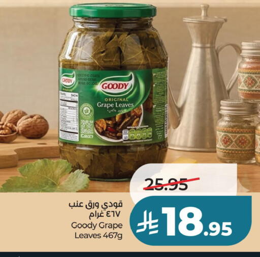 available at لولو هايبرماركت in مملكة العربية السعودية, السعودية, سعودية - حفر الباطن