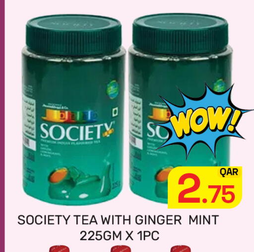 Ginger Mint available at Majlis Hypermarket in Qatar - Al Rayyan