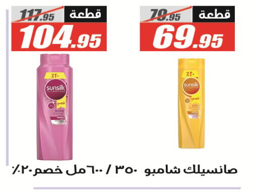 available at الفرجاني هايبر ماركت in Egypt - القاهرة