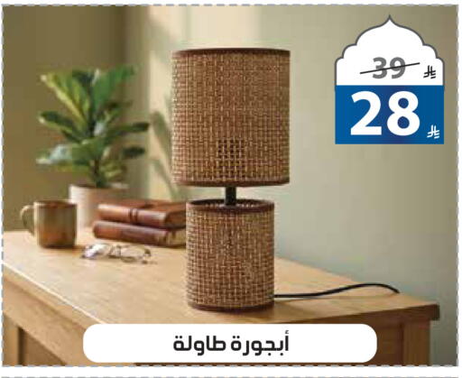 available at الهدايا سنتر in مملكة العربية السعودية, السعودية, سعودية - جدة