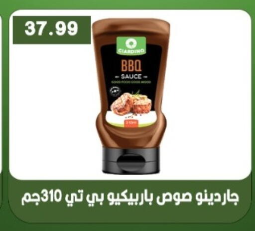 available at يورومارشيه in Egypt - القاهرة