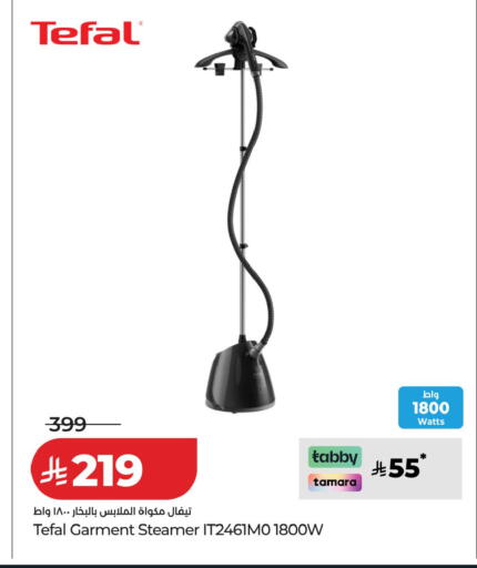 available at LULU Hypermarket in KSA, Saudi Arabia, Saudi - Abha