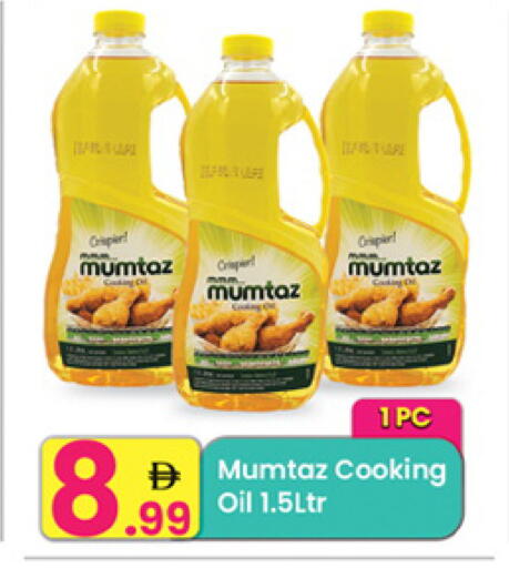 available at مركز كل يوم in الإمارات العربية المتحدة , الامارات - الشارقة / عجمان