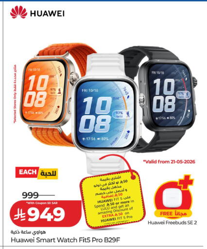 available at لولو هايبرماركت in مملكة العربية السعودية, السعودية, سعودية - حفر الباطن