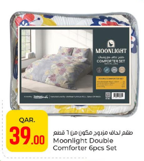available at باريس هايبرماركت in قطر - الخور