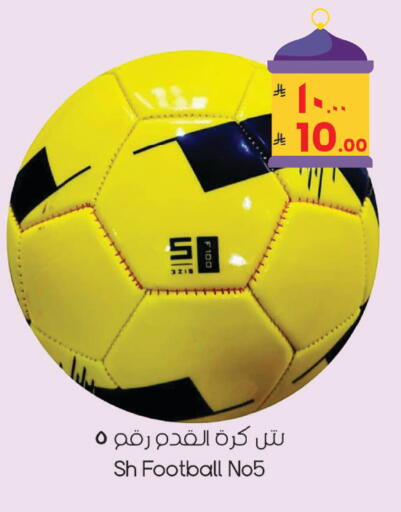 available at City Flower in KSA, Saudi Arabia, Saudi - Najran