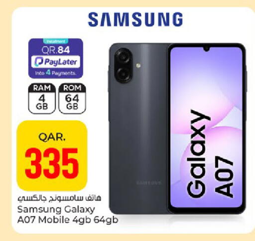 available at Paris Hypermarket in Qatar - Al Khor