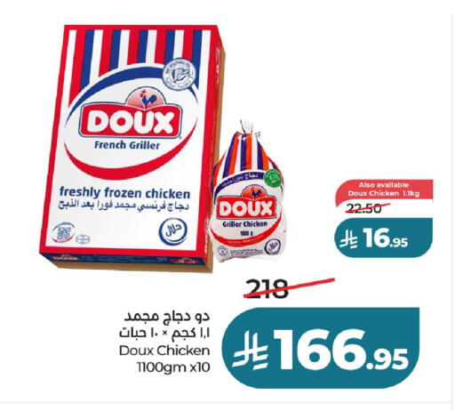 available at LULU Hypermarket in KSA, Saudi Arabia, Saudi - Unayzah