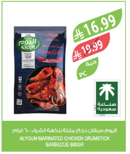 available at المزرعة in مملكة العربية السعودية, السعودية, سعودية - سيهات