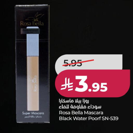 available at لولو هايبرماركت in مملكة العربية السعودية, السعودية, سعودية - الجبيل‎