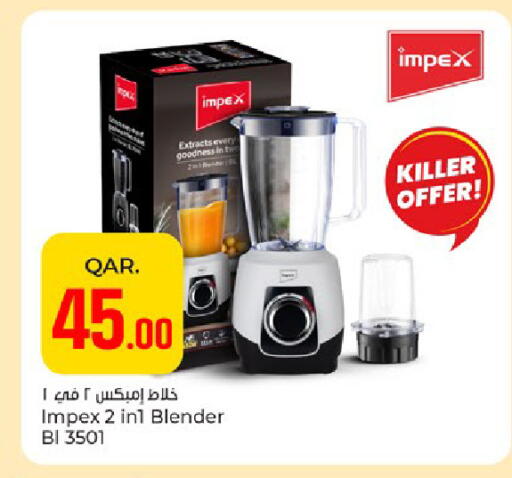 available at باريس هايبرماركت in قطر - الريان