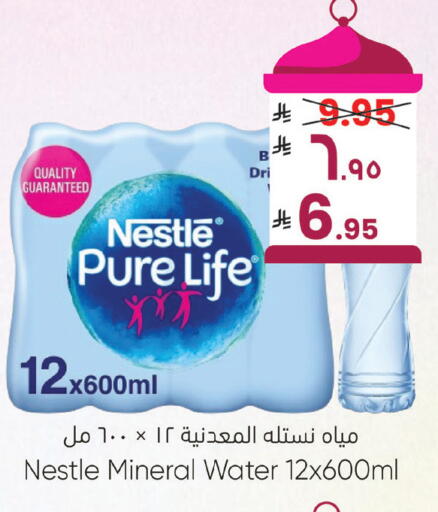 available at City Flower in KSA, Saudi Arabia, Saudi - Sakaka