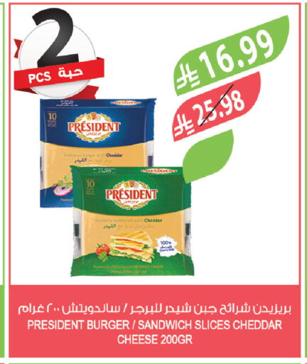 available at المزرعة in مملكة العربية السعودية, السعودية, سعودية - تبوك