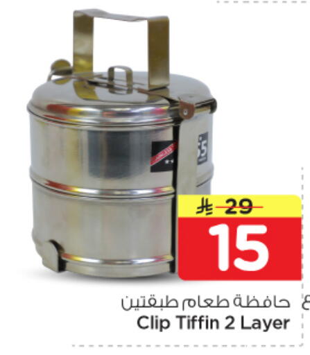 available at Nesto in KSA, Saudi Arabia, Saudi - Riyadh