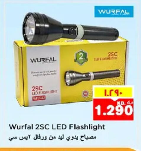 available at نستو هايبر ماركت in الكويت - مدينة الكويت
