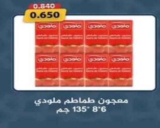 available at جمعية اشبيلية التعاونية in الكويت - مدينة الكويت