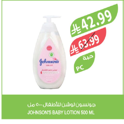 available at المزرعة in مملكة العربية السعودية, السعودية, سعودية - سيهات
