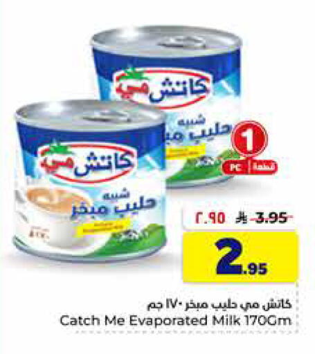 available at Hyper Al Wafa in KSA, Saudi Arabia, Saudi - Al-Kharj