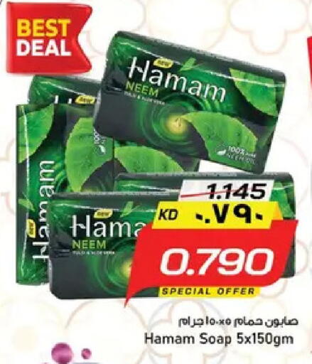 available at نستو هايبر ماركت in الكويت - مدينة الكويت