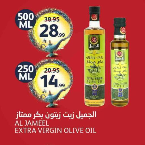 available at AlJazera Shopping Center in KSA, Saudi Arabia, Saudi - Riyadh