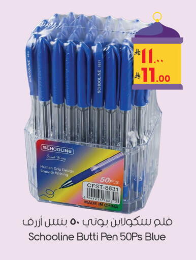 available at ستي فلاور in مملكة العربية السعودية, السعودية, سعودية - الرياض