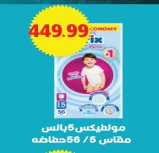 available at يورومارشيه in Egypt - القاهرة